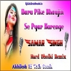 Daru Pike Bhaujin Se Pyar Karenge Samar Singh Holi Song Full Hits Hard Dholki Remix Akhilesh Hi Tech Gonda 